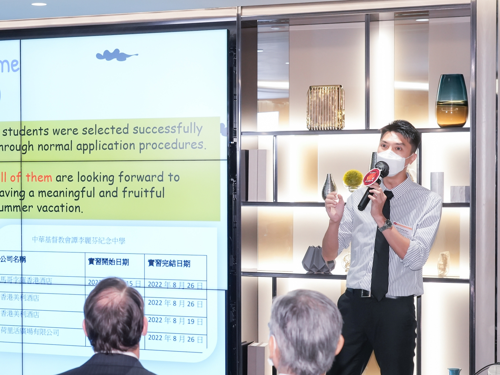 WeCan-20220819-Sharing_011