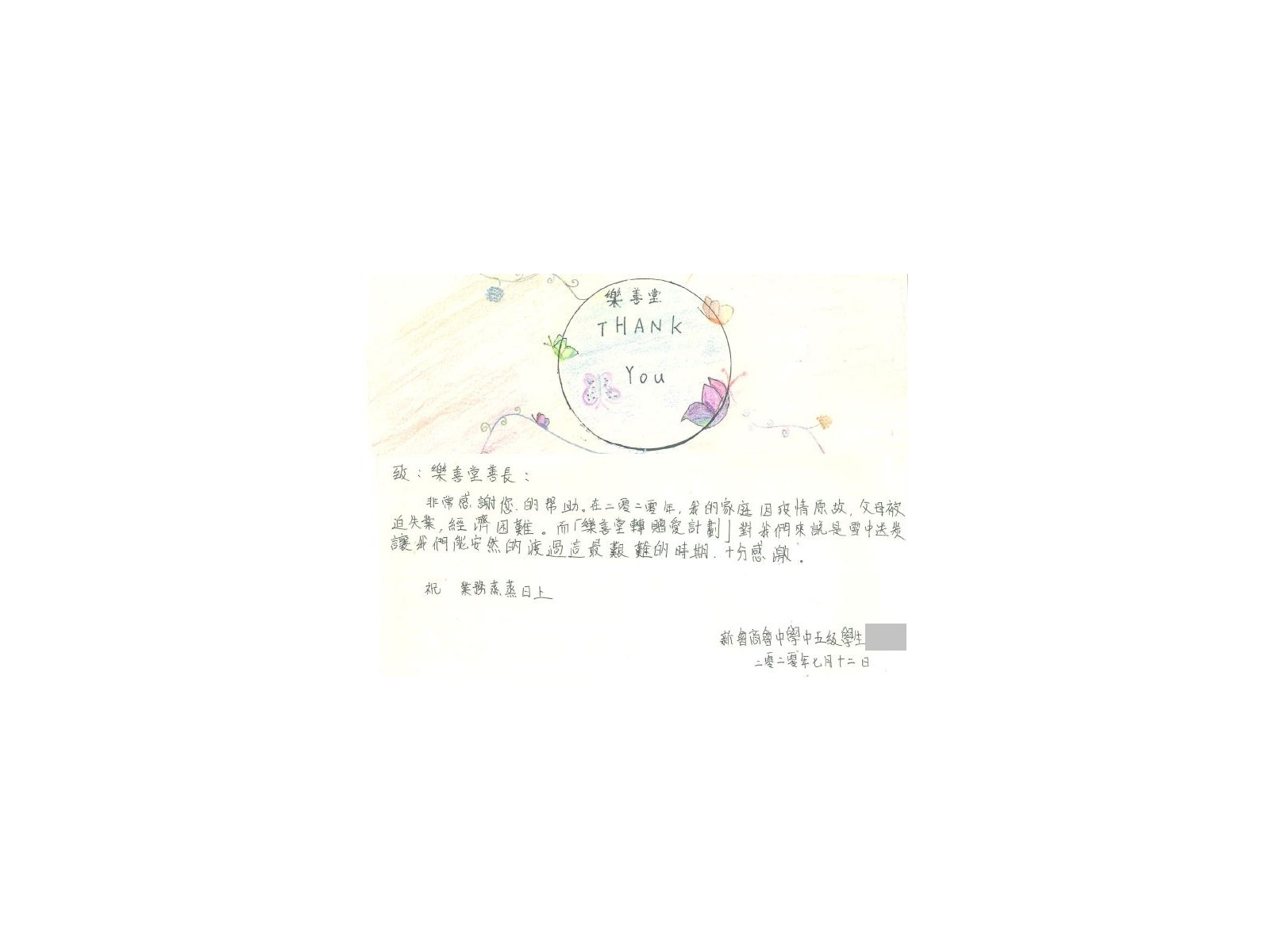 Students-Feedback_3r