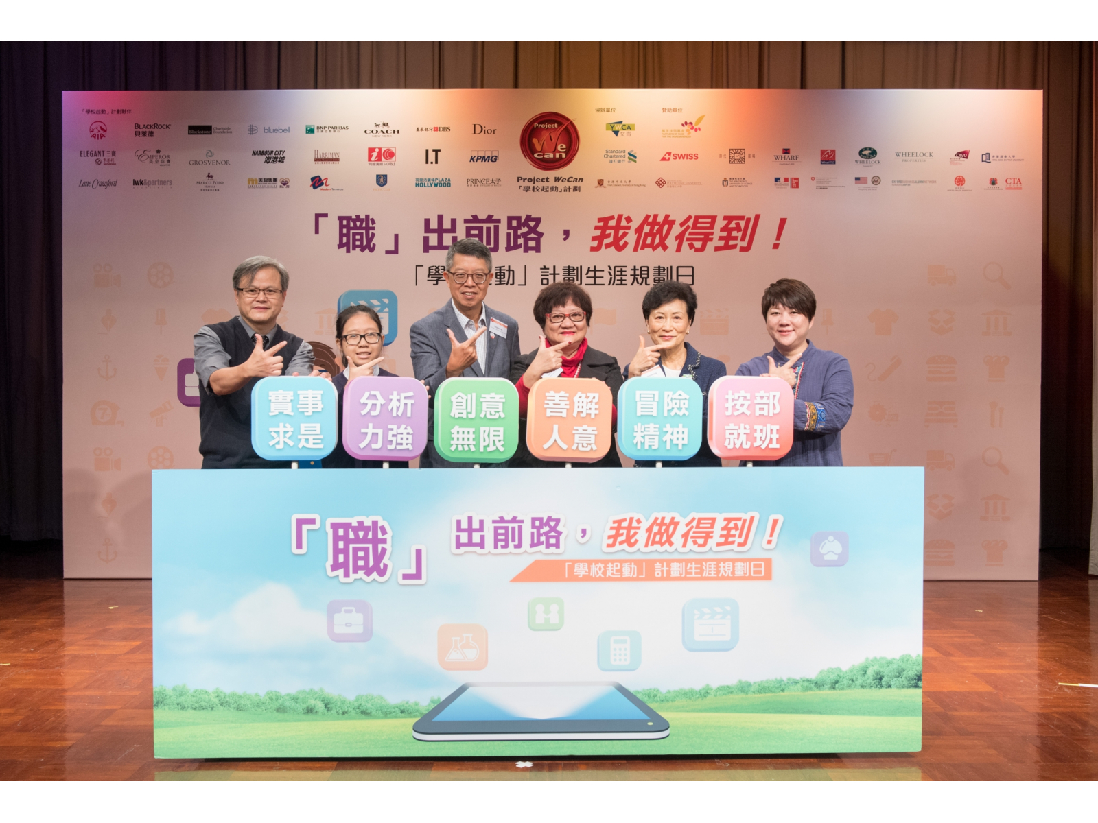 112616_WeCan_DSC2861