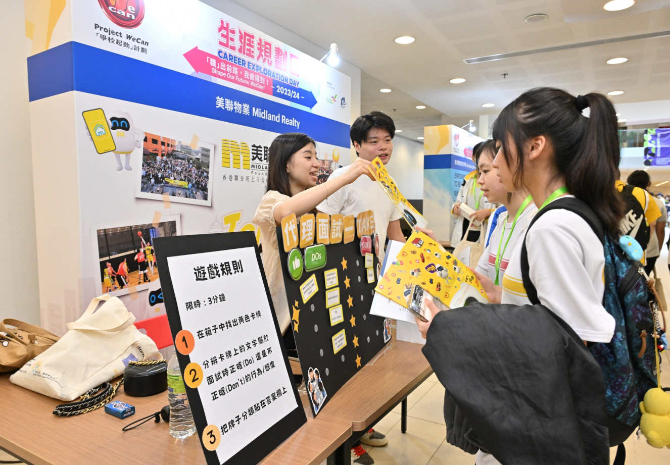 1._Banner_Career_Planning_and_Exposure_b