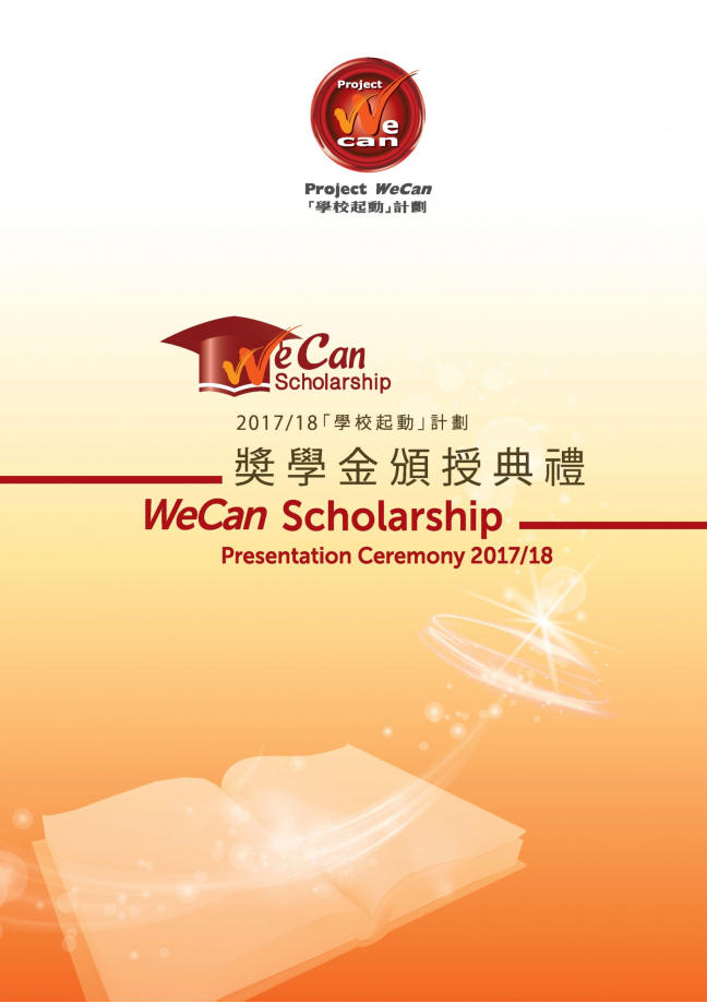 Pages_from_Booklet_full_version