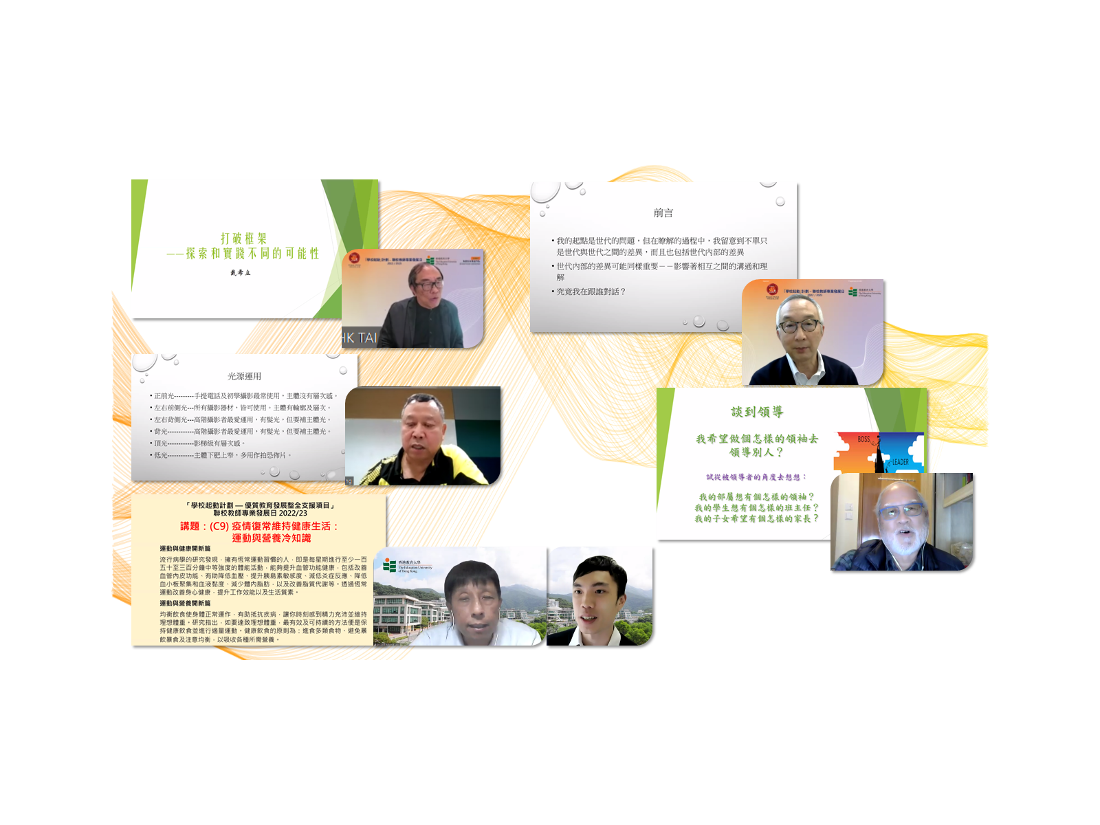 WeCan-Post-Collages_revised