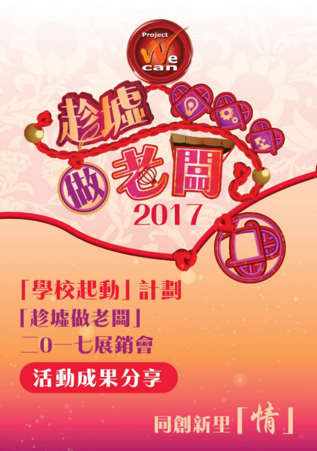 螢幕擷取畫面_2026-03-16_110801