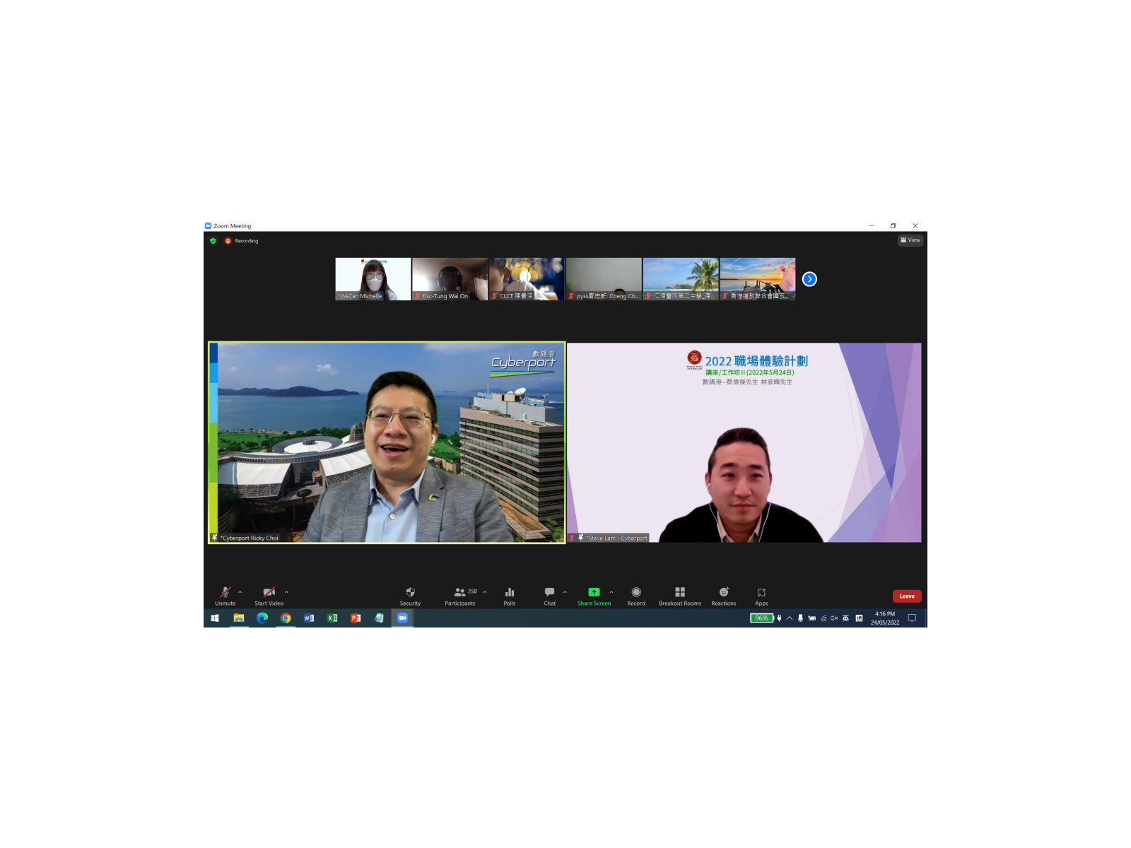 Workshop-II_Screenshot-130-1024x576