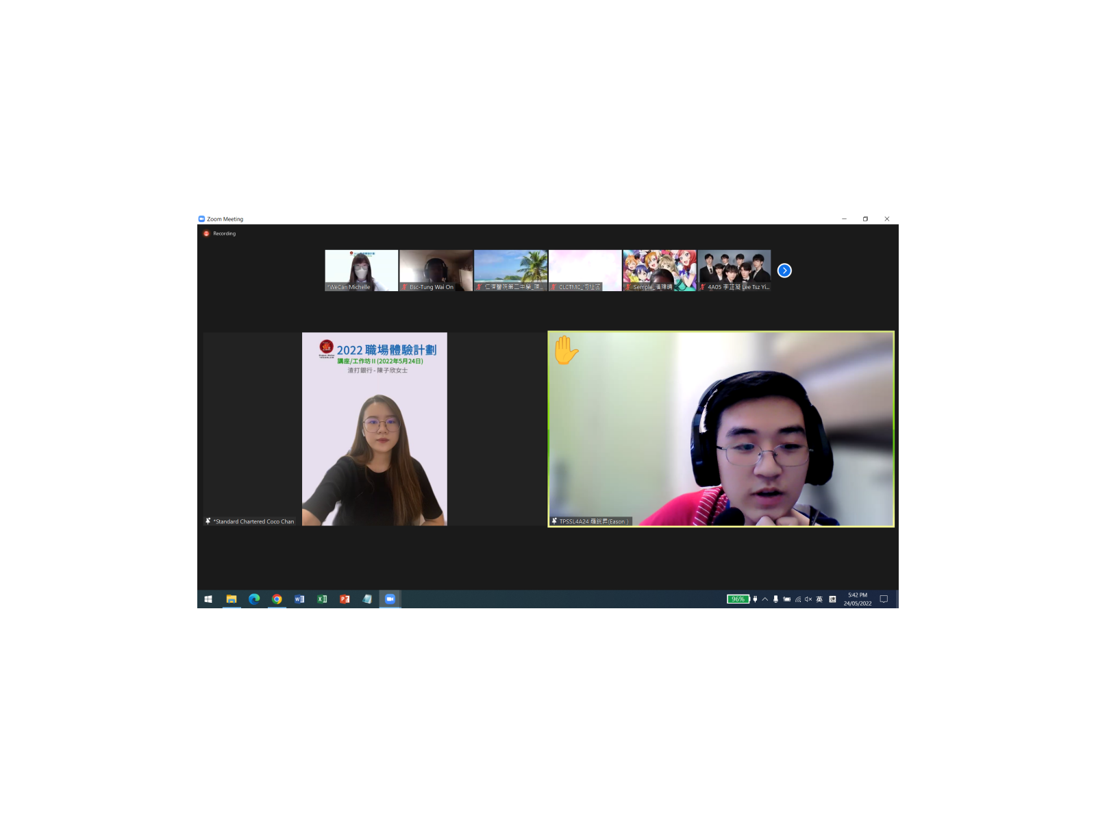 Workshop-II_Screenshot-308-1024x576