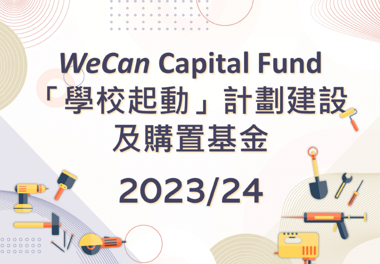 capitalfund2324-01