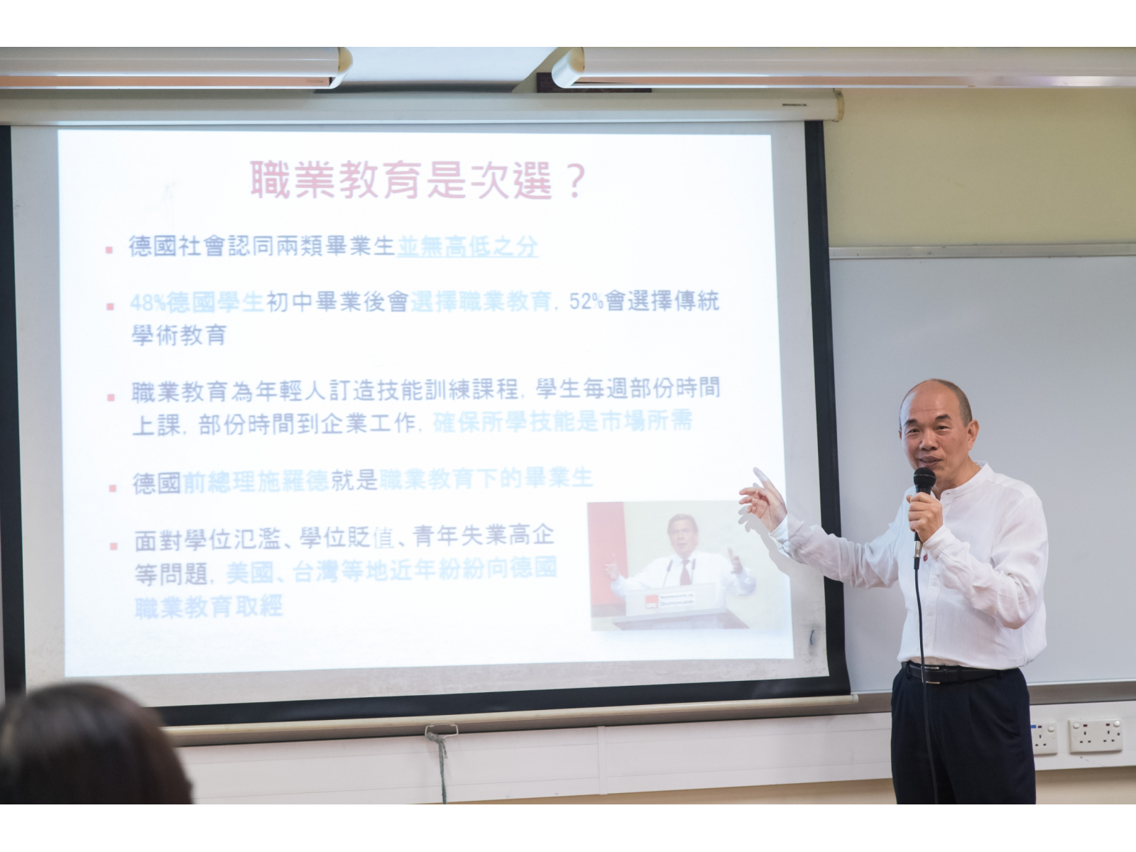 教師專業工作坊_(4)