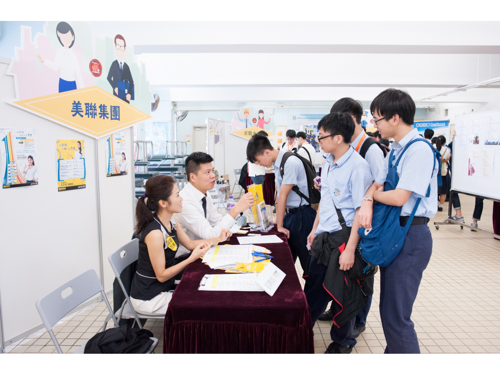 美聯集團_(1)