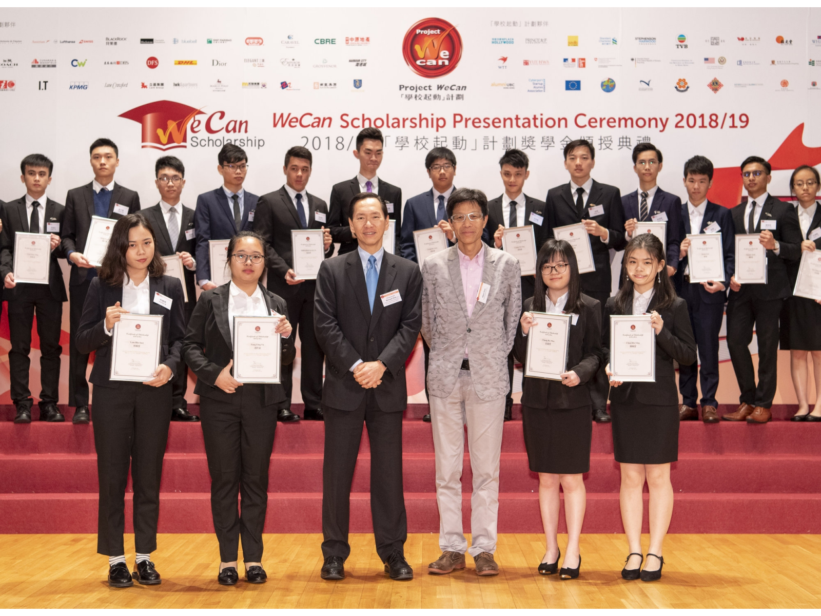 120818_WeCan_DSC2089s