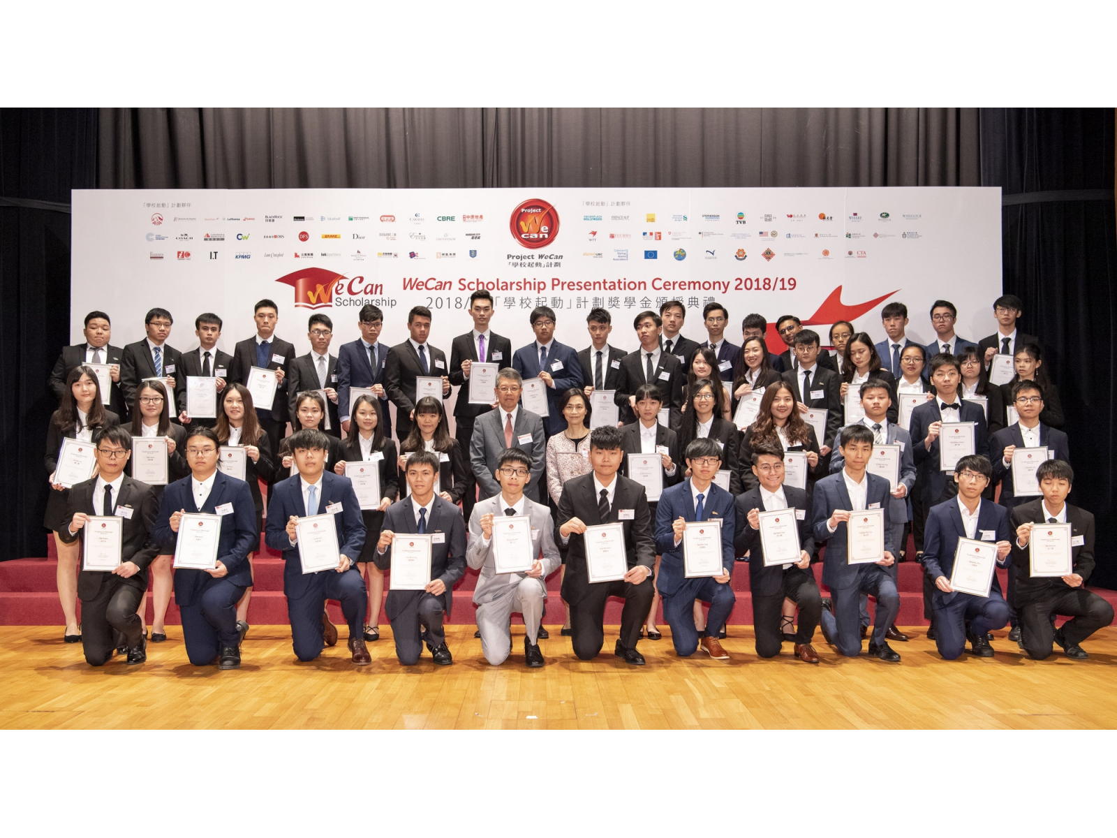 120818_WeCan_DSC2099s