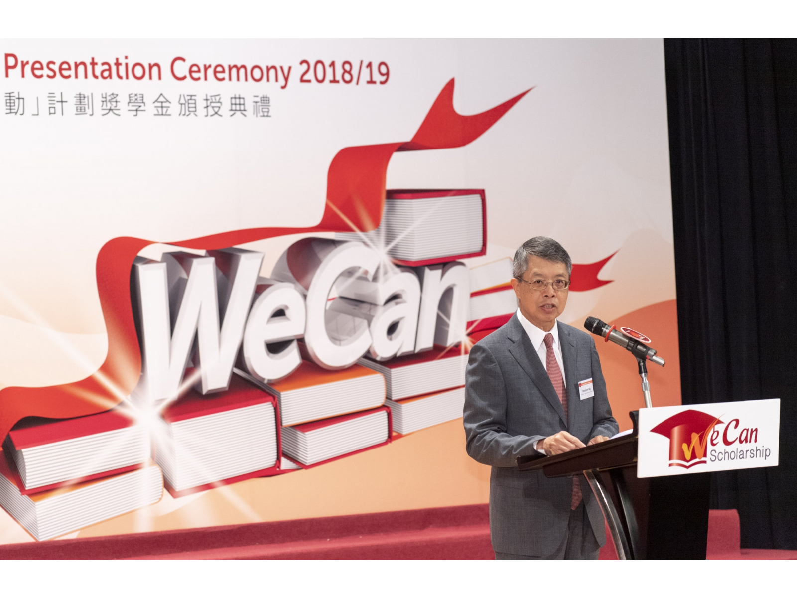 120818_WeCan_DSC2011s