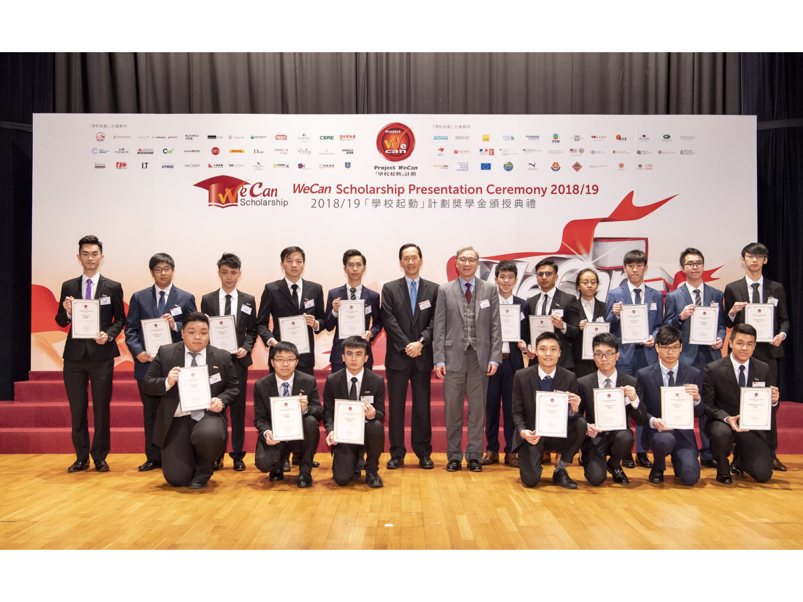 120818_WeCan_DSC2084s