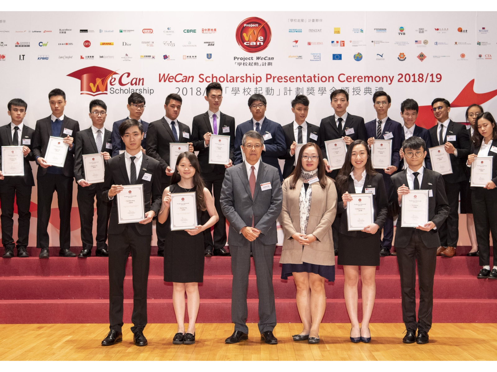 120818_WeCan_DSC2092s