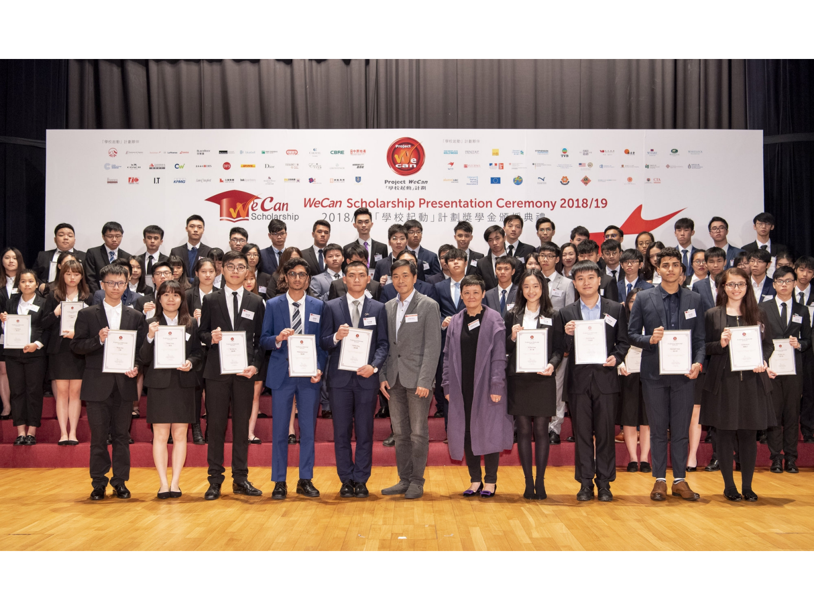 120818_WeCan_DSC2129s