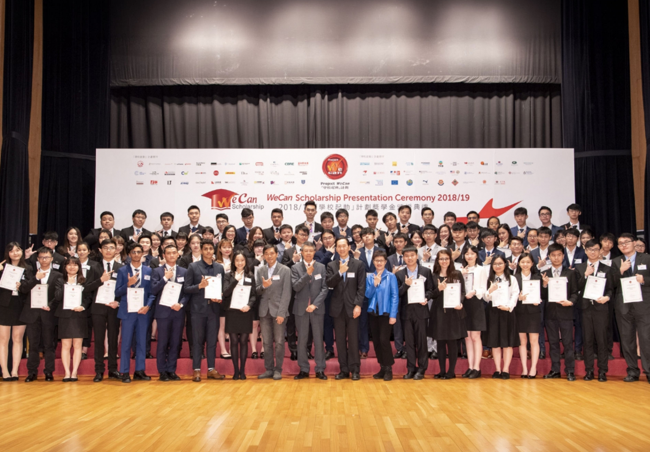 120818_WeCan_DSC2135-01