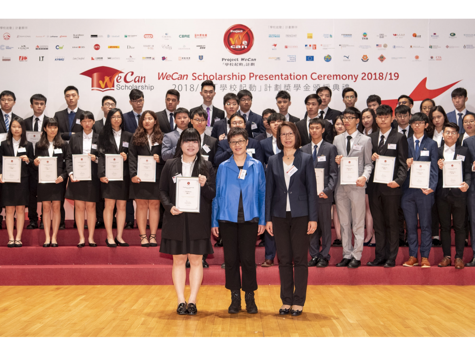 120818_WeCan_DSC2110s