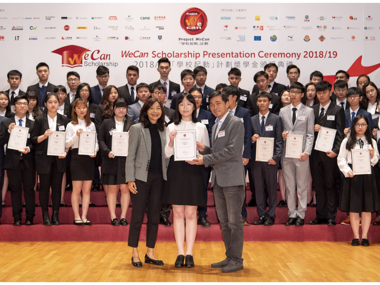 120818_WeCan_DSC2122s