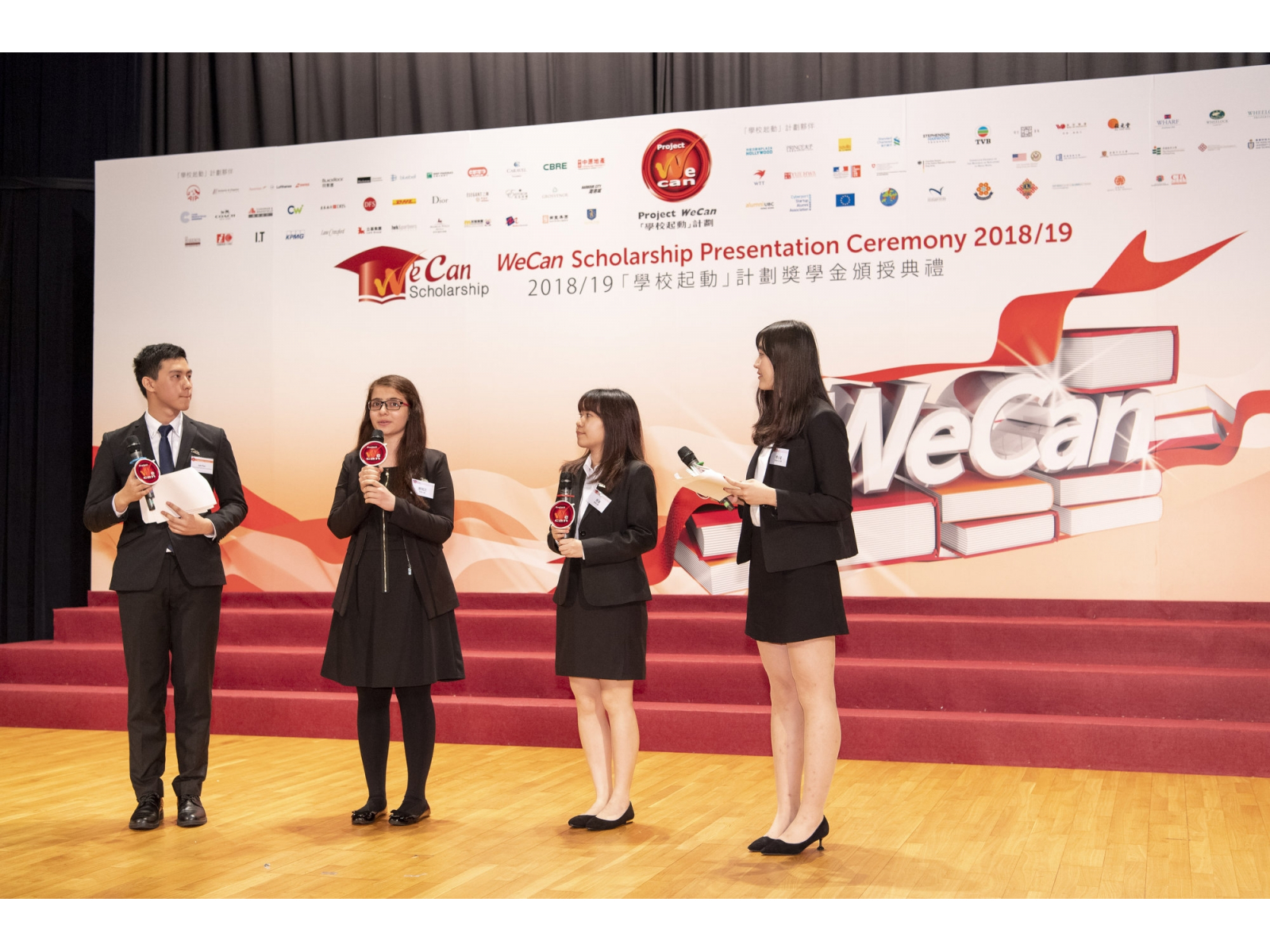 120818_WeCan_DSC2151s