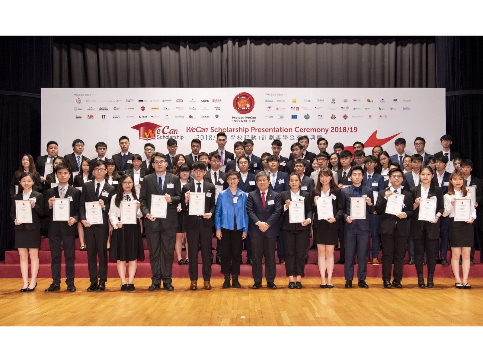 120818_WeCan_DSC2114s