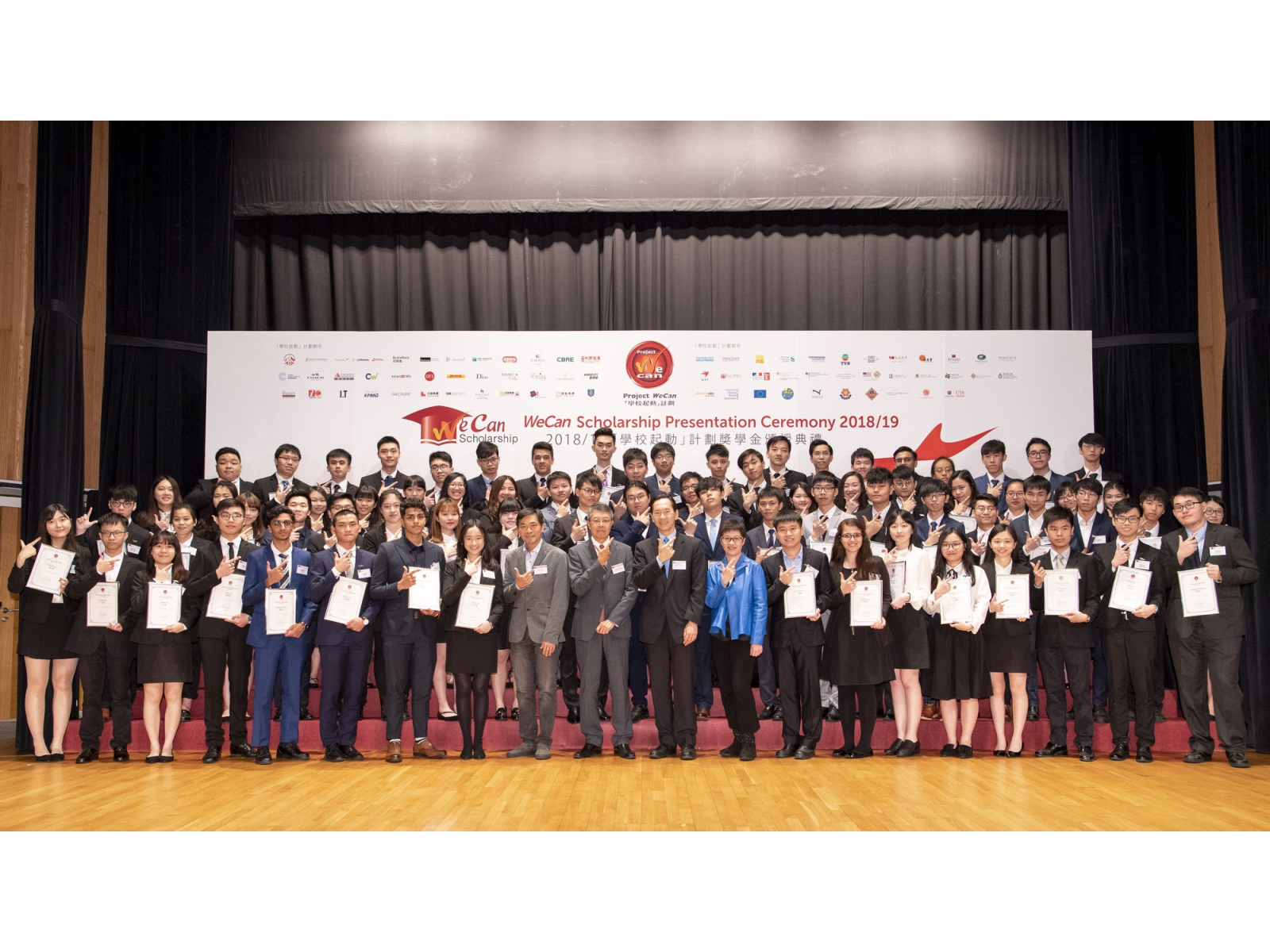 120818_WeCan_DSC2135s