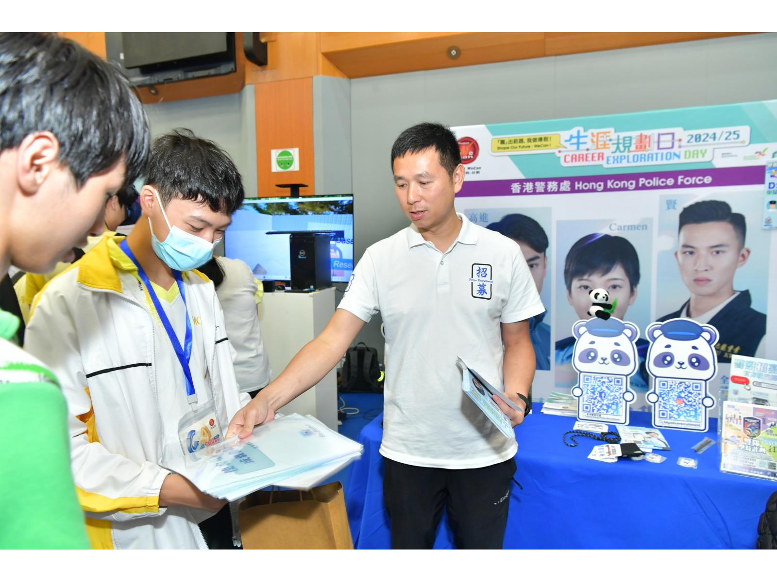 香港警務處