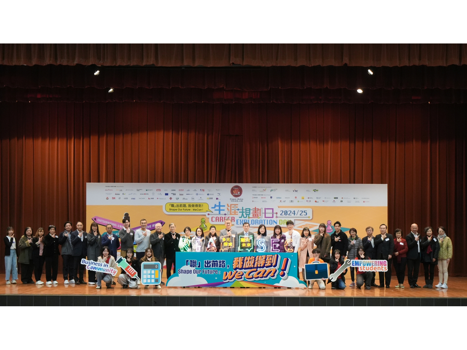 Group-Photo-Stage