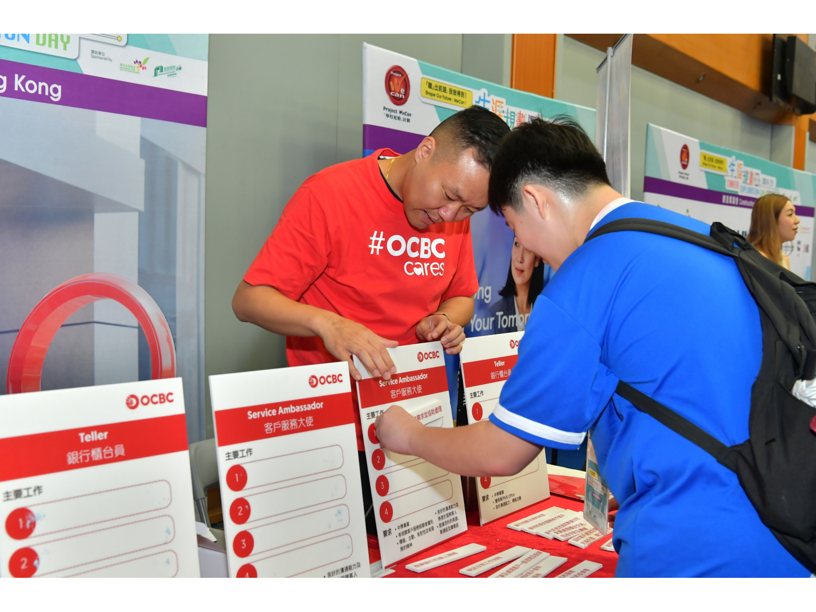OCBC