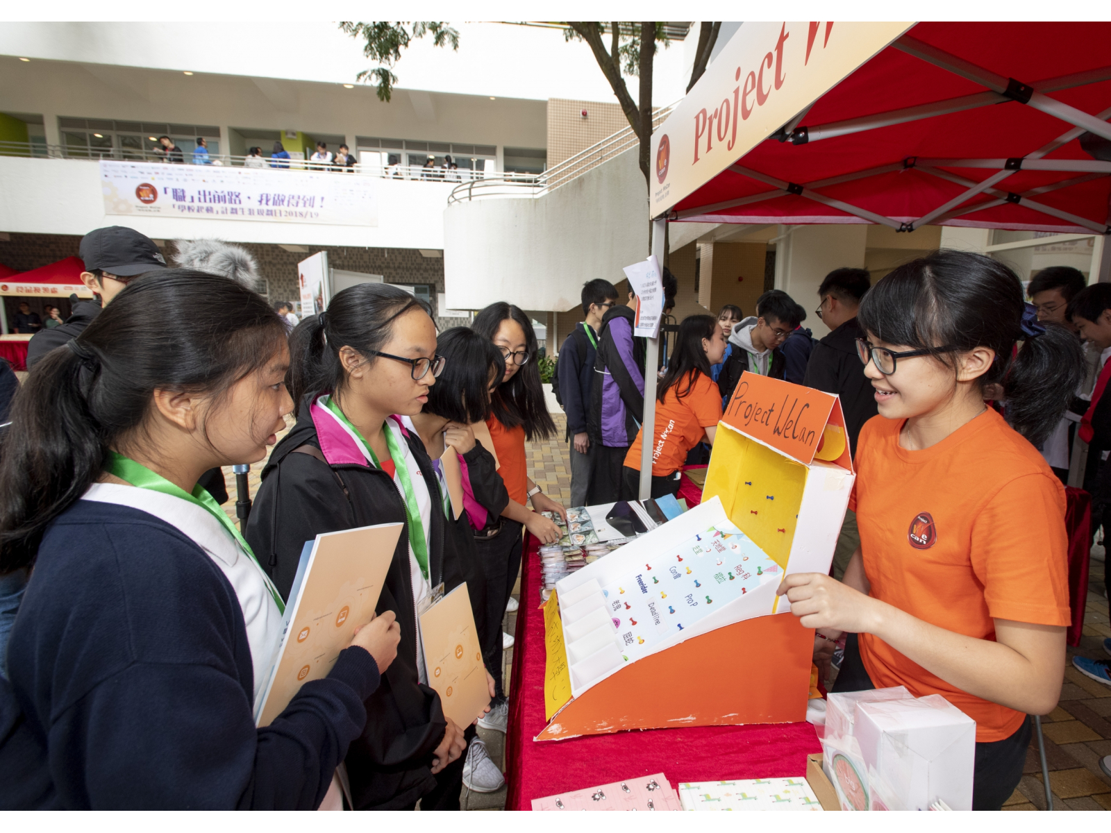 112418_WeCan_DSC3820