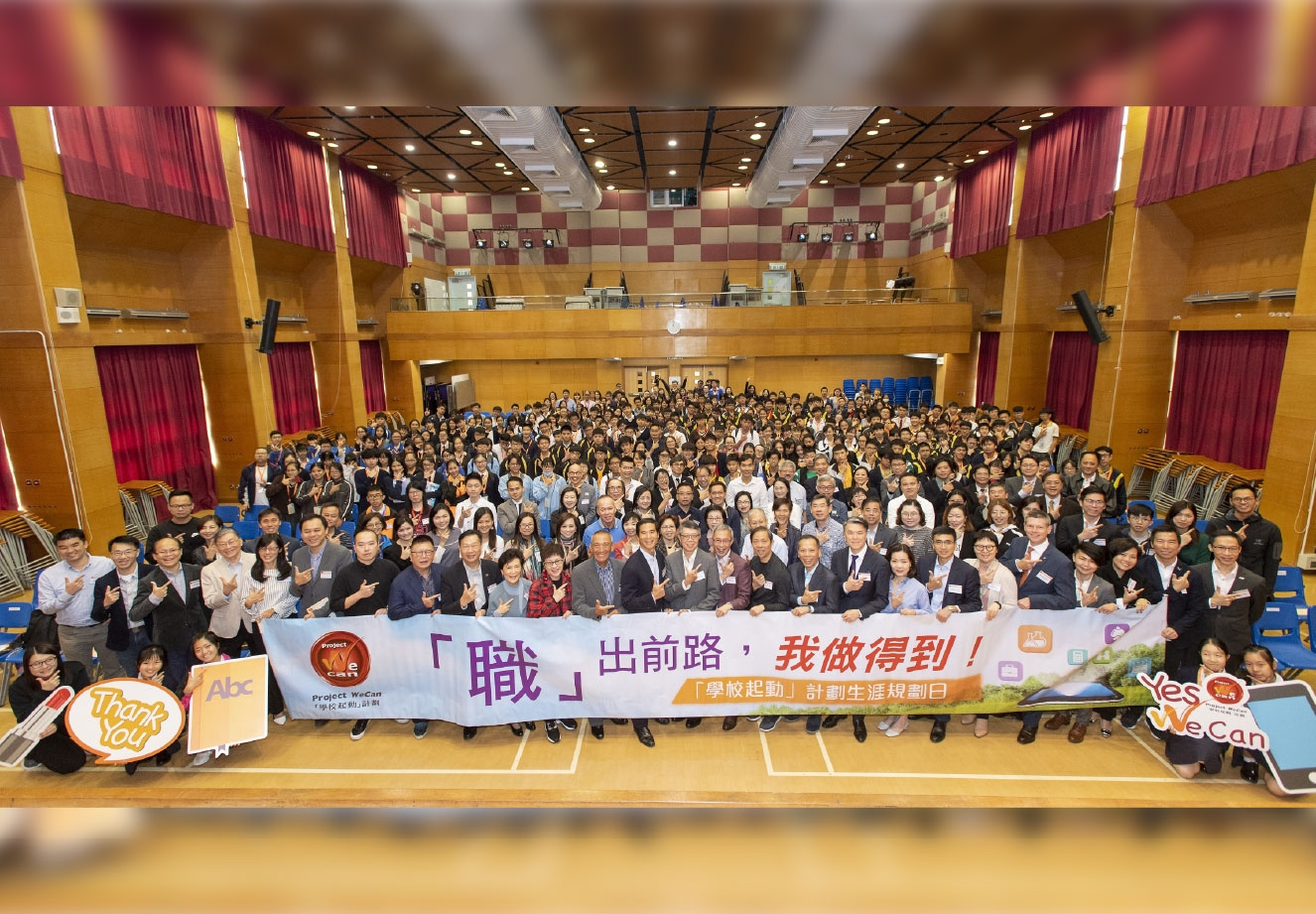 112418_WeCan_DSC4111-01