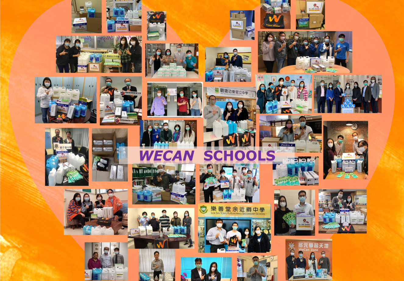 WeCan_School_1