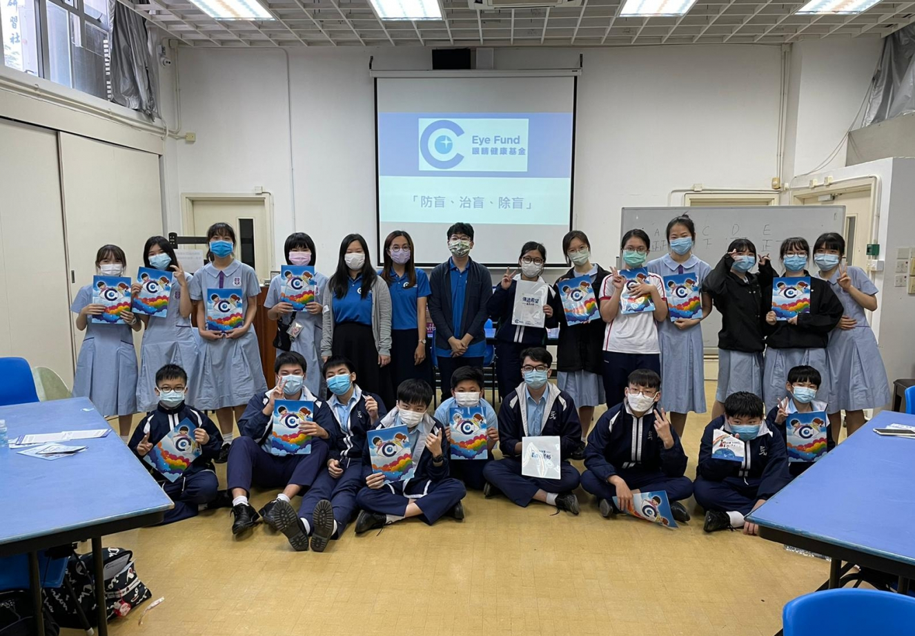 視障體驗活動_6