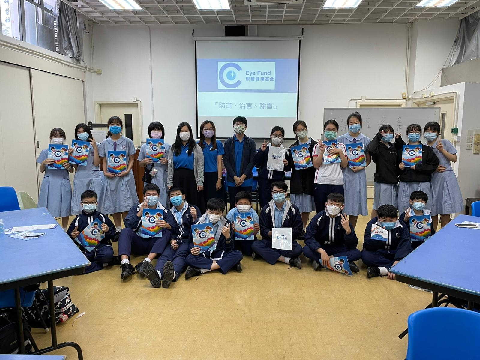 視障體驗活動_6