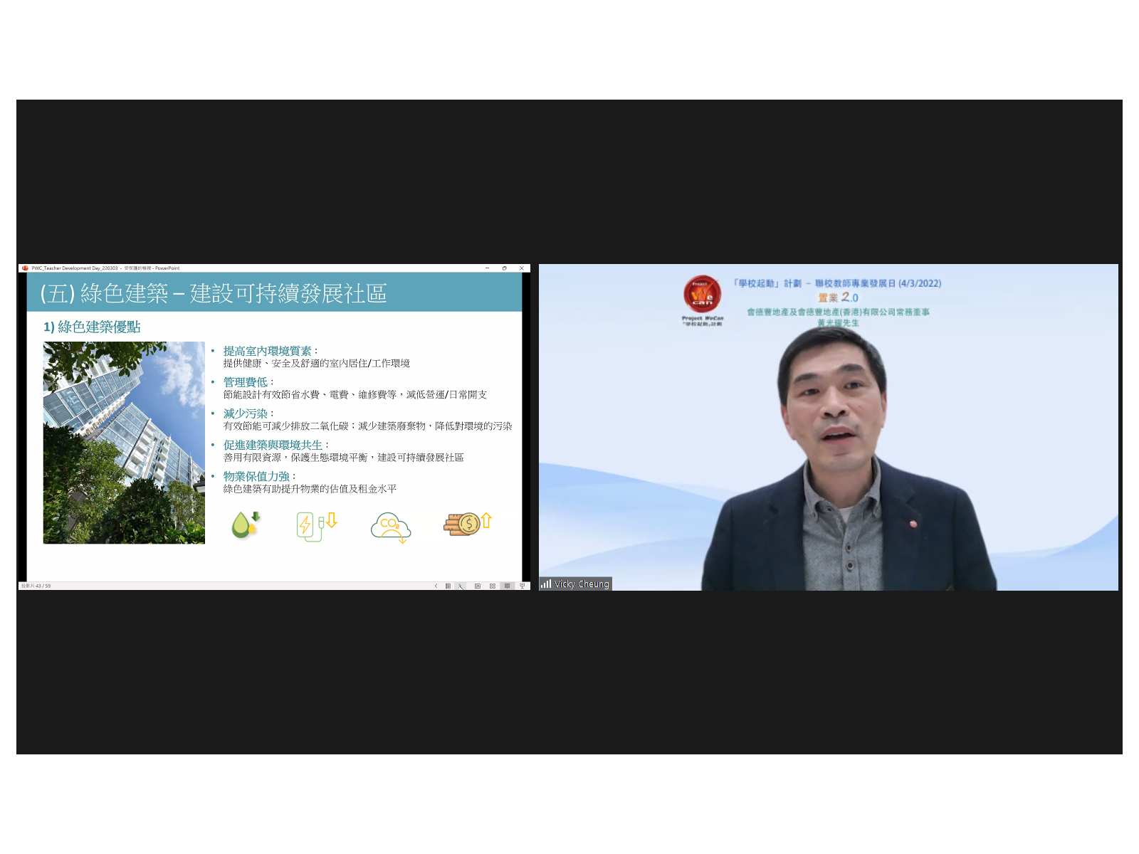 8-TDD_-4-Mar_Mr-Wong-Wheelock