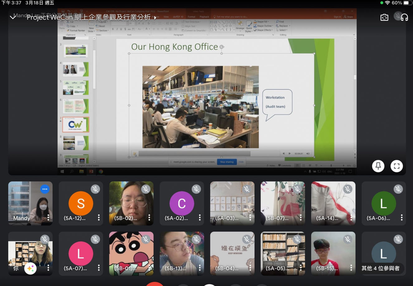 WhatsApp-Image-2022-03-31-at-12.08.46-PM