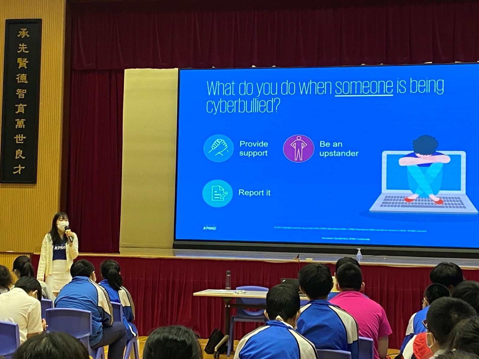 photo18-曾璧山(崇蘭)中學