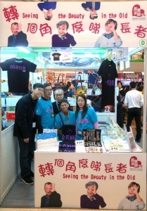 2016_Project WeCan_1