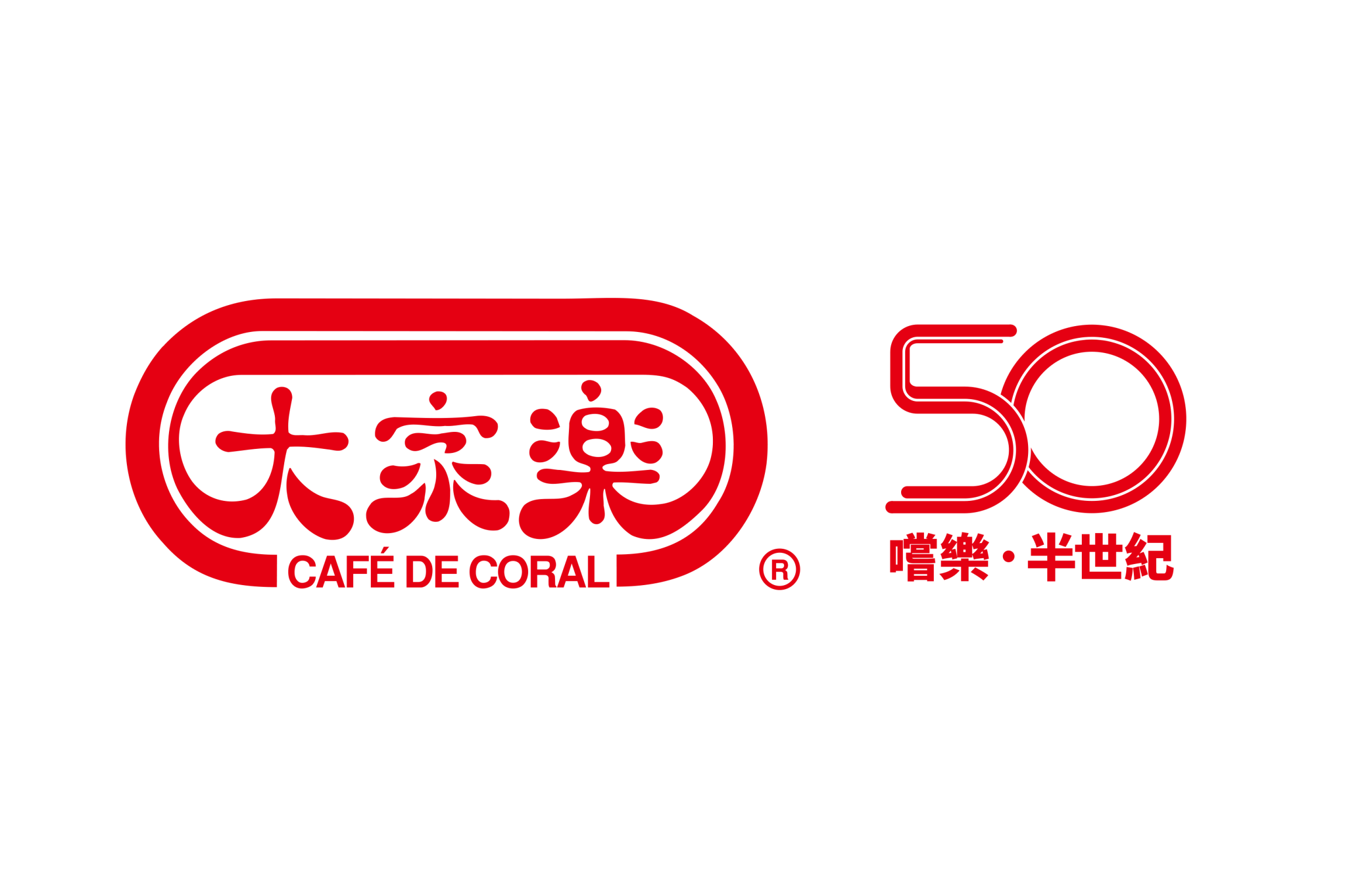 Corporate logo + 50A logo