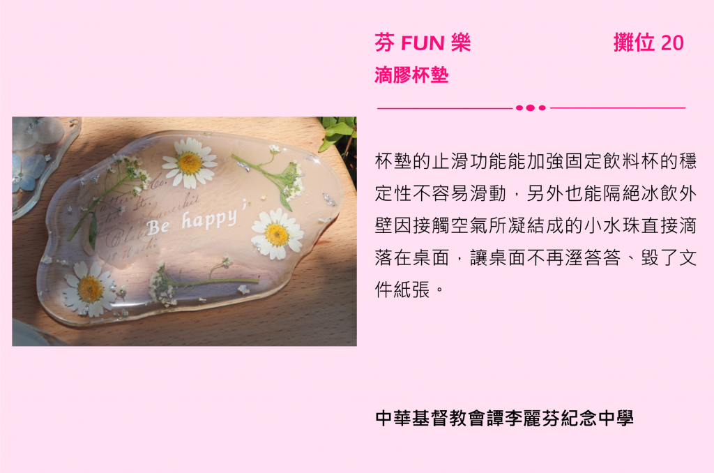 Self Photos / Files - Booth-19