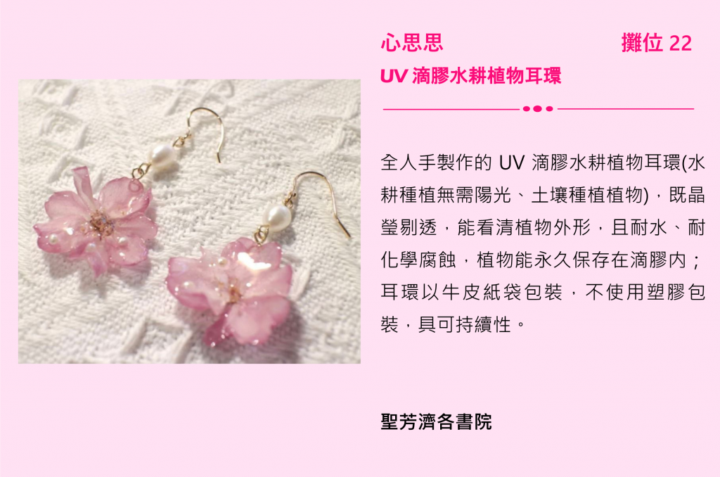 Self Photos / Files - Booth-21-1024x678