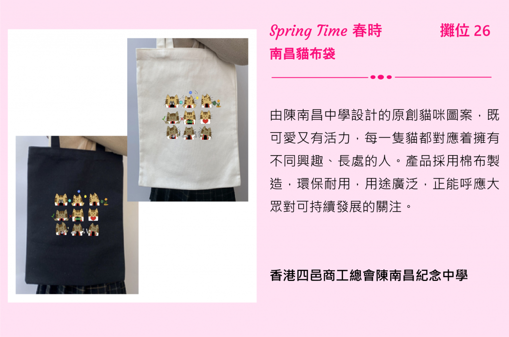 Self Photos / Files - Booth-25-1024x678