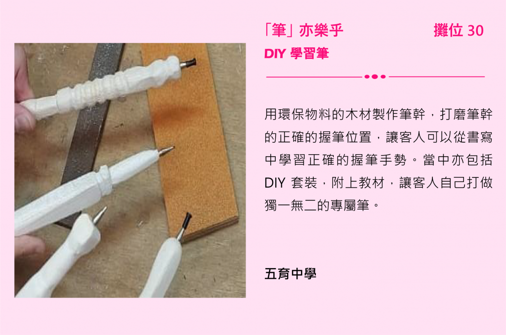 Self Photos / Files - Booth-29-1024x678