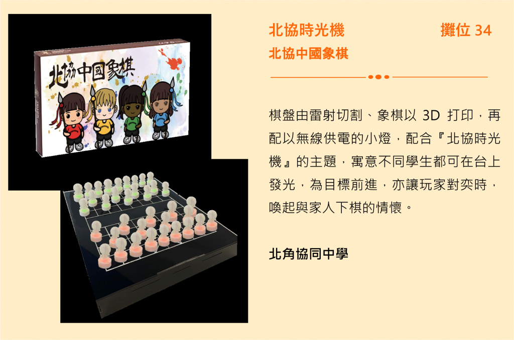 Self Photos / Files - Booth-33-1024x678