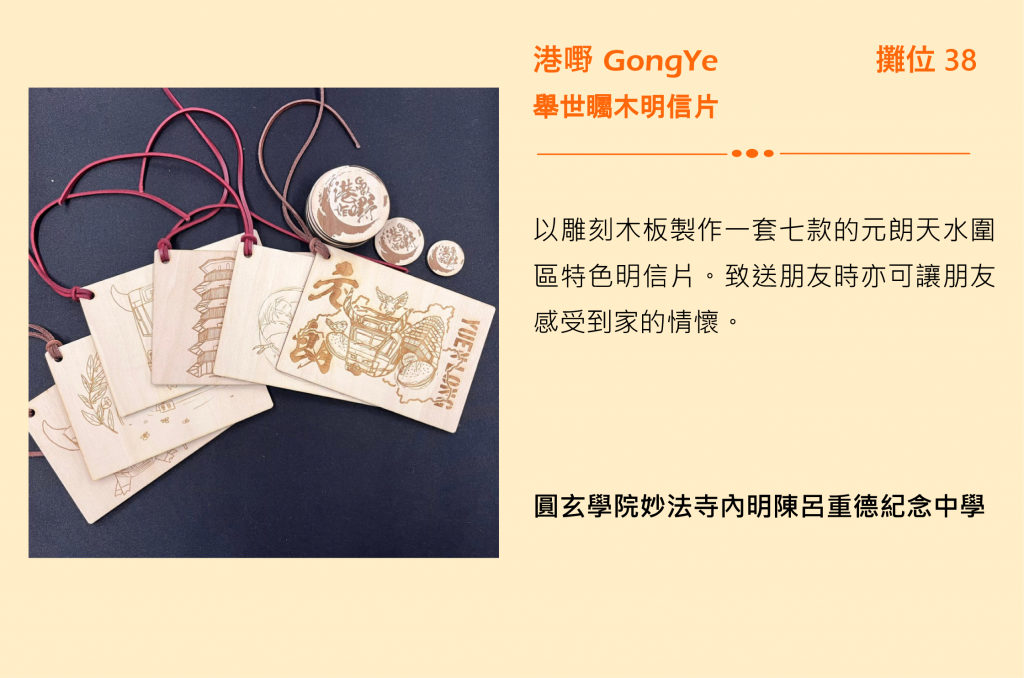 Self Photos / Files - Booth-37-1024x679