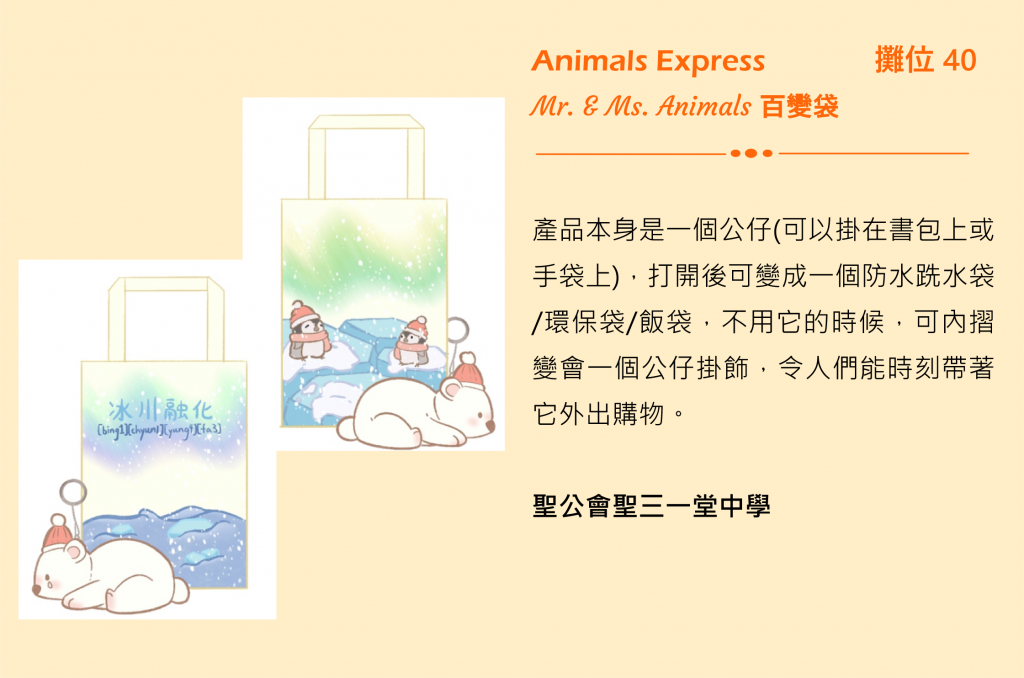 Self Photos / Files - Booth-39-1024x678