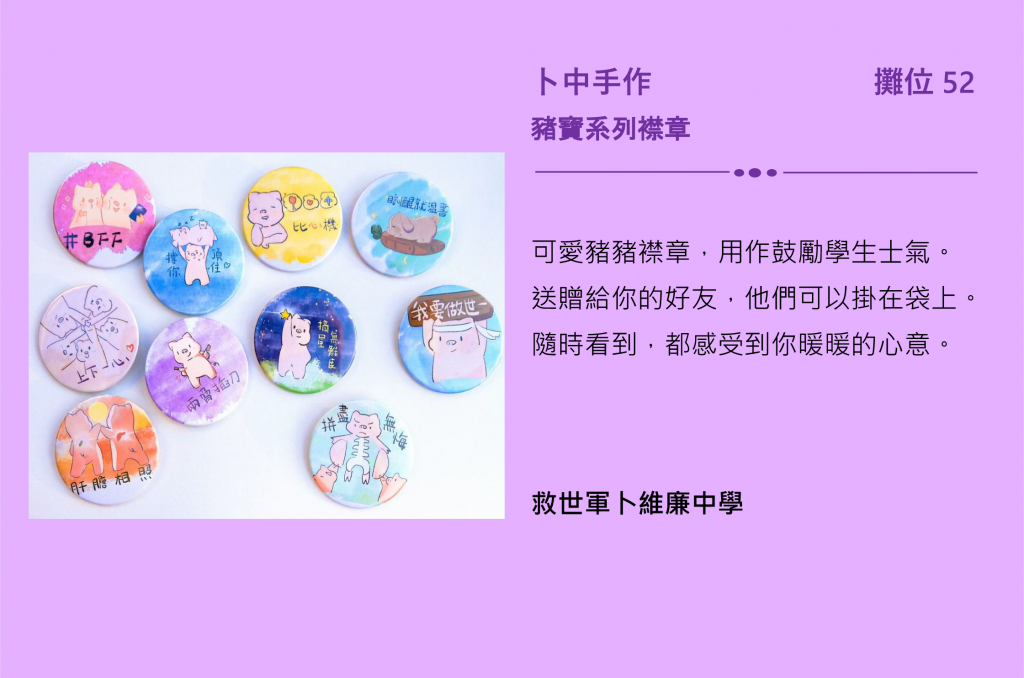 Self Photos / Files - Booth-51-1024x678