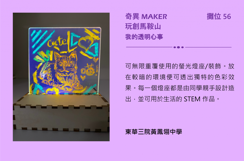 Self Photos / Files - Booth-55-1024x678